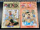 ONE PIECE ワンピース 1巻から32巻までの詳細ページを開く