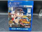 PlayStation4 eBASEBALL パワフルプロ野球2020の詳細ページを開く