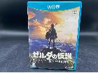 Nintendo Wii Uゼルダの伝説　ブレスオブザワイルド福岡市出張買取 買取マクサス福岡博多店の詳細ページを開く