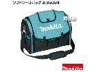 マキタ ソフトツールバッグ A-65034福岡市出張買取買取マクサス福岡博多店の詳細ページを開く