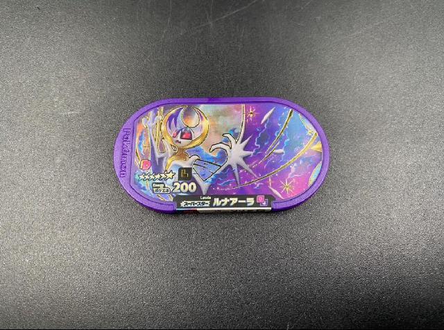 ポケットモンスター ポケモン メザスタ スーパースター ルナアーラ