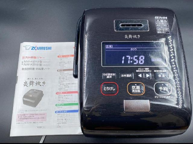 20年製 象印 圧力IH炊飯ジャー ZOJIRUSHI 炎舞炊き NW-PS18 動画 20年製 象印 圧力IH炊飯ジャー ZOJIRUSHI 炎舞炊き NW-PS18 動画