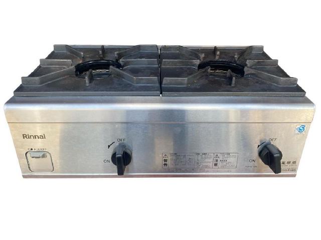 プロパンガス用リンナイ業務用ガステーブルコンロ RSB-206N 2口 プロパンガス用リンナイ業務用ガステーブルコンロ RSB-206N 2口