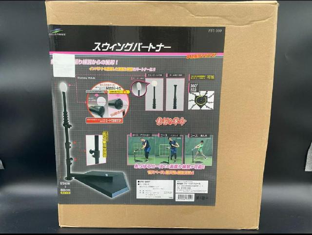 FIELD FORCE スウィングパートナー