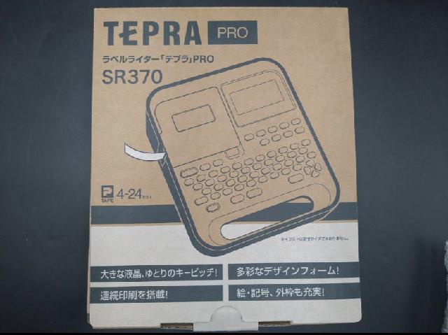 キングジム テプラ プロ SR370 テープ５個付き