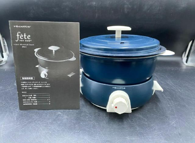 recolte レコルト ポットデュオフェット RPD-3