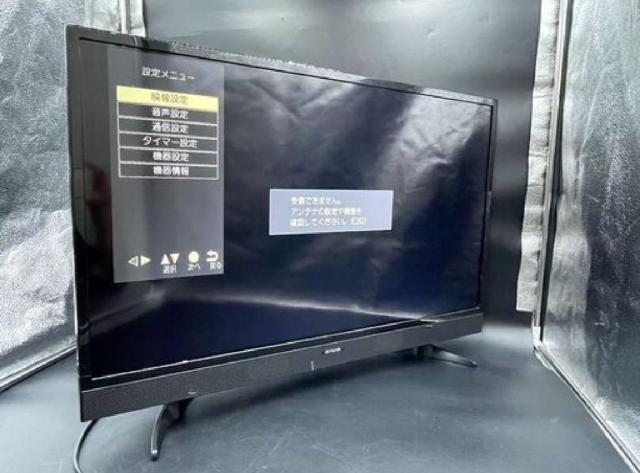 aiwa アイワ　32型　テレビ　TV-32HF10W　2020年製 アイワ 32型 地上・BS・110度CSデジタル ハイビジョン液晶テレビ