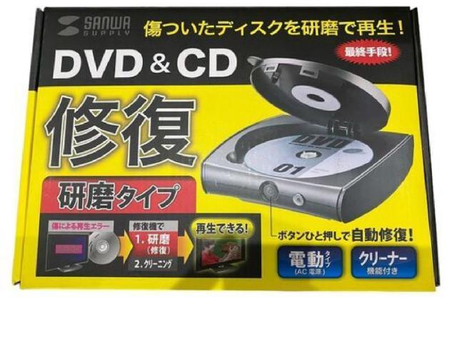 【新品未使用品】sanwaディスク自動修復機　CD-RE2AT Amazon.co.jp: サンワサプライ ディスク自動修復機 CD-RE1AT