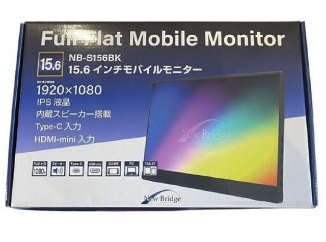★【美品】KEIYO 15.6インチ NB-S156BK フルHD+HDR対応 KEIYO 慶洋エンジニアリング 15.6インチモバイルモニター NB