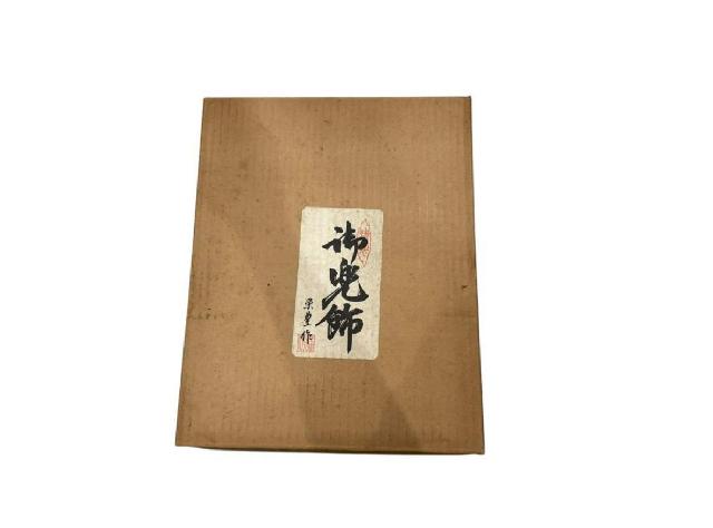 五月人形 鎧飾り 御兜飾 栄豊作 春日市出張買取 買取マクサス福岡博多店