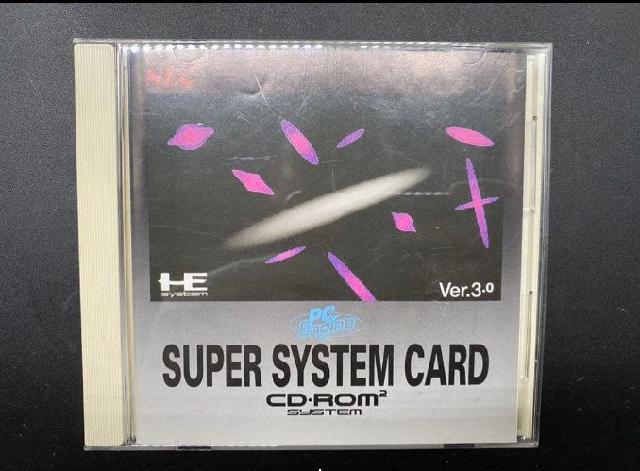 【レトロゲーム】PCエンジン スーパーシステムカードVer.3.0