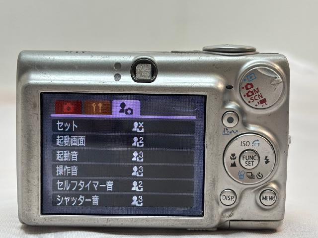 Canon IXY DIGIAL700 コンパクトデジタルカメラ