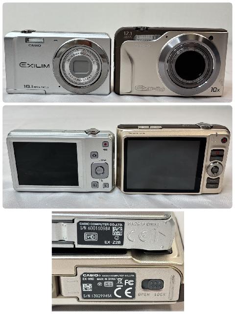 コンパクトデジタルカメラ 10台まとめ
