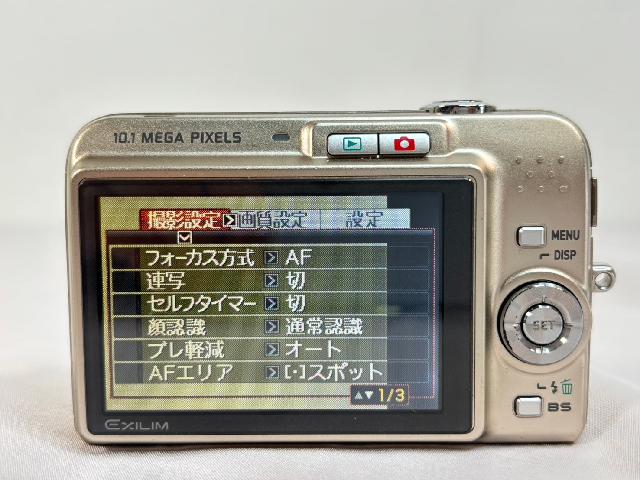 CASIO EXILIM コンパクトデジタルカ