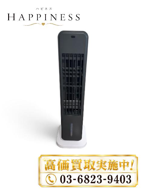 冷風扇　FCR-J402  足立区　出張買取