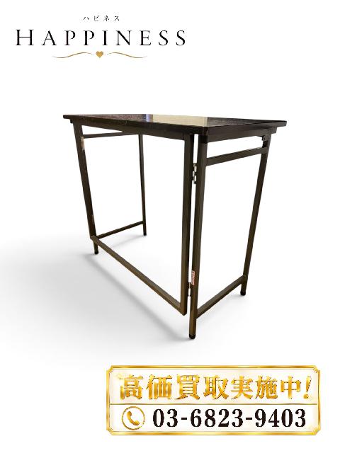 山善　パタパタデスク　足立区　出張買取