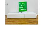 ボーコンセプト BoConcept エクステンションテーブル 東京都 出張買取 ブランド家具の詳細ページを開く
