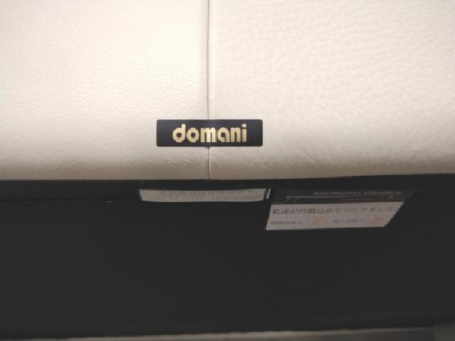 ドマーニ domani  2Pソファー　東京都　出張買取　ブランド家具