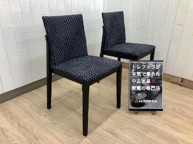 モルテーニ Molteni&C 東京都 出張買取 ブランド家具