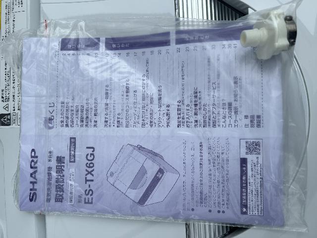 洗濯機6キロ乾燥機付き