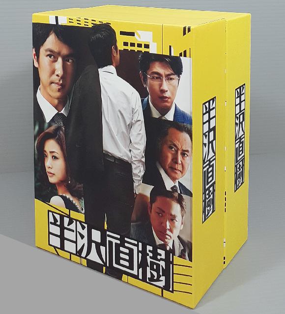 半沢直樹(2013年)DVD-BOX＆半沢直樹(2020年) DVD-BOX （ DVDソフト）の ...