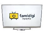 東芝 55型 液晶テレビの詳細ページを開く