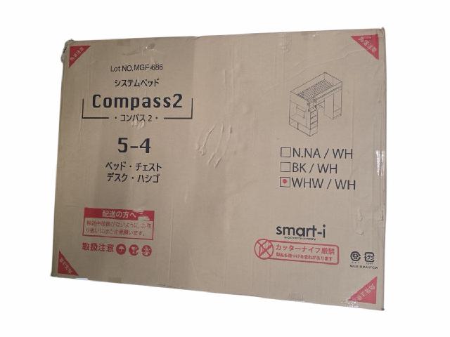 COMPASS ベッド