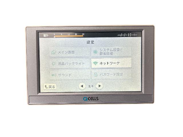 太陽光 カラーモニター