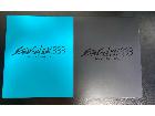 Evangelion 3.33 Blu-ra…