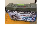 カーメイト 非金属タイヤチェーン BIATH…