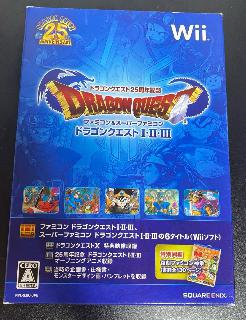 Wii本体の買取価格相場|おいくら リサイクルショップ買い取り実績