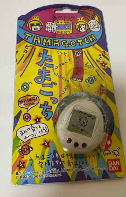 たまごっち 初代 1996年版 ホワイト （ その他ゲーム機本体）の買取