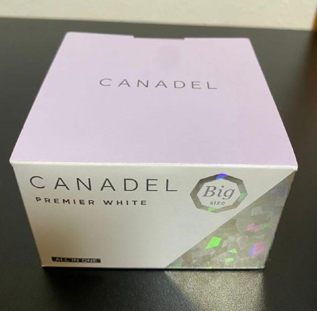 カナデル　プレミアホワイト　オールインワン　130g×2箱　ビックサイズ プレミアホワイト ｜オールインワン【美白の紫】医薬部外品