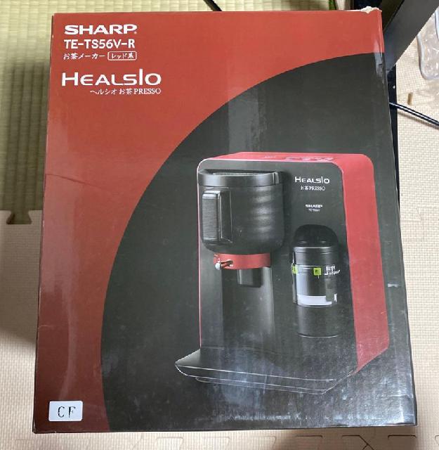 ヘルシオ お茶PRESSO TE-TS56V-R（新品） （ その他家電）の買取価格