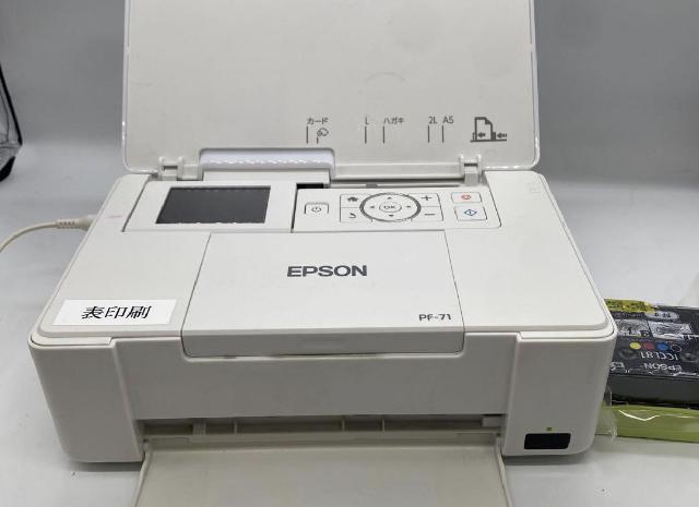 EPSON Colorio me コンパクトプリンター PF-71 （ その他家電）の買取