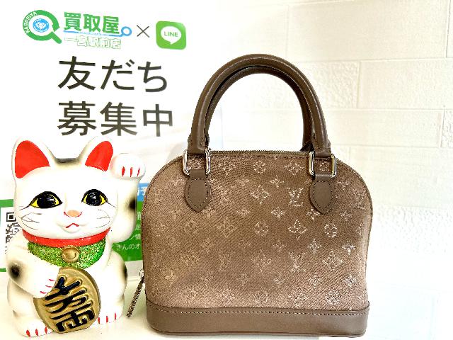 LOUIS VUITTON モノグラムサテン リトルアルマ （ ルイ・ヴィトン）の