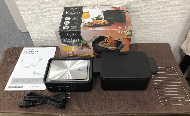おひとりさま用フライヤー　Kalari　THANKO　サンコー　カラリ