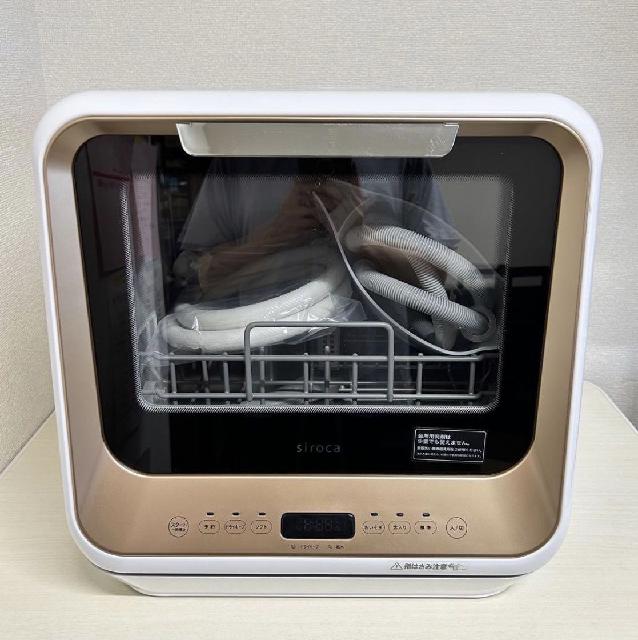 シロカ 食器洗い乾燥機 