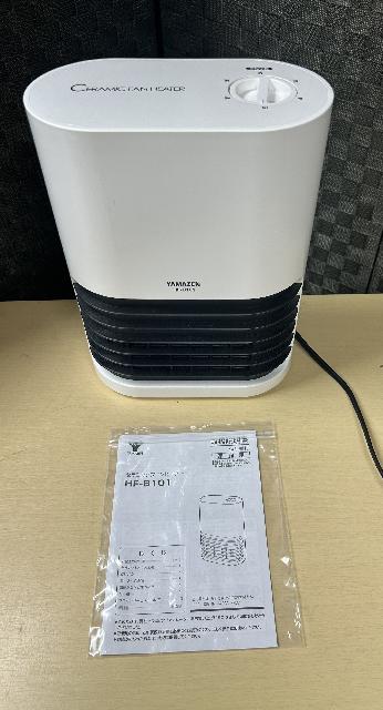 セラミックファンヒーター　HF-B101 新潟市出張買取　買いクル新潟店