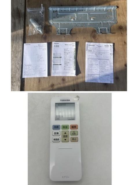 エアコン RAS-K281DXY 新潟市出張買取 買いクル新潟店