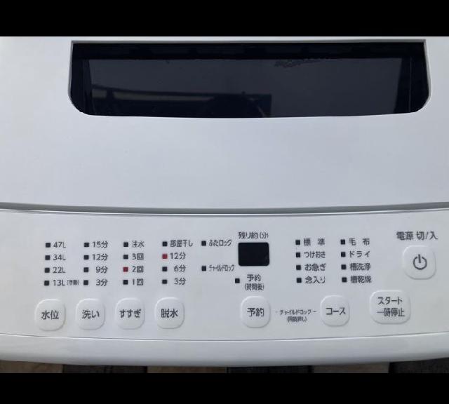 洗濯機　アイリスオーヤマ　TAW-T504 2022年製