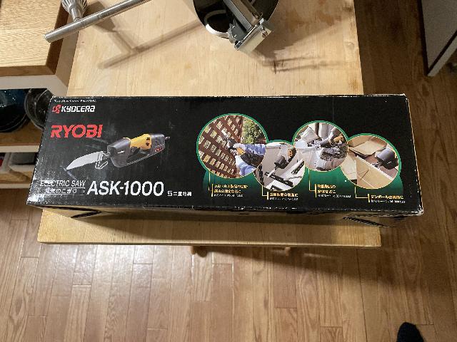 RYOBI