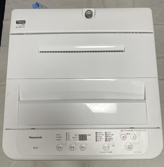 Panasonic　21年製　洗濯機　5.0㎏　NA-F50BE8