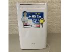 衣類乾燥除湿機 DCE-6515 アイリスオーヤマ 2021年製 IRIS OHYAMA ホワイトの詳細ページを開く