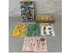 【未組立品】Dr.スランプ アラレちゃん ぱかぱかバッタ プラモデル 旧バンダイの詳細ページを開く
