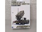 アオシマ 再生産1／ 72 ミリタリー モデルキット No.8 航空自衛隊 パ…の詳細ページを開く