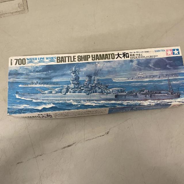 TAMIYA タミヤ ウォーターラインシリーズ No9 日本海軍 戦艦 大和 1