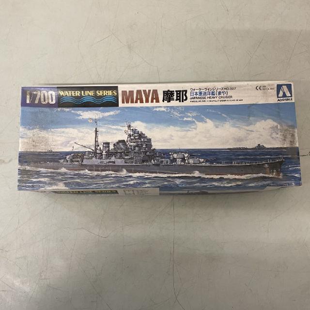 プラモデル ウォーターラインシリーズ 摩耶 MAYA 日本重巡洋艦(まや) 1/700 アオシマ