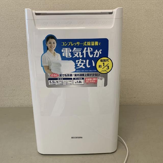 衣類乾燥除湿機 DCE-6515 アイリスオーヤマ 2021年製 IRIS OHYAMA ホワイト