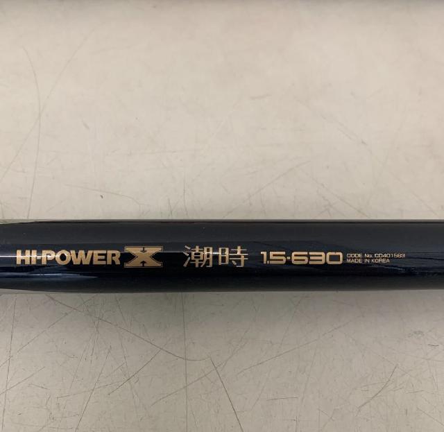 SHIMANO シマノ HI-POWER X 潮時 1.5-630 CD401563 釣竿 ロッド